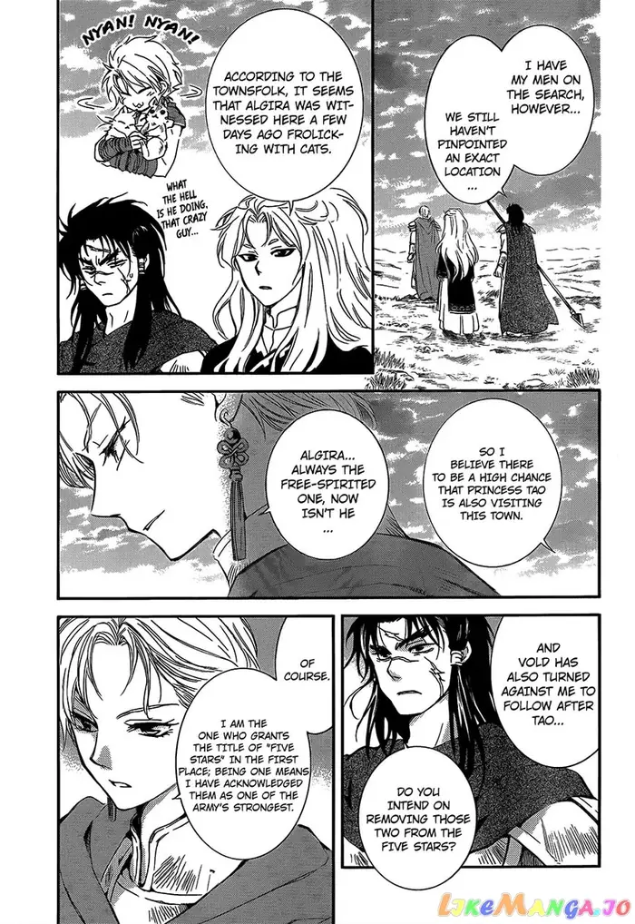 Yona of the Dawn Chapter 132 image 03_optimized